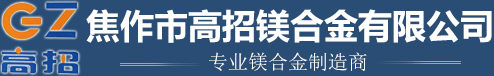 焦作市威久環?？萍糽ogo