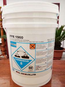 PPR1960地表水專用型反滲透阻垢劑.分散劑